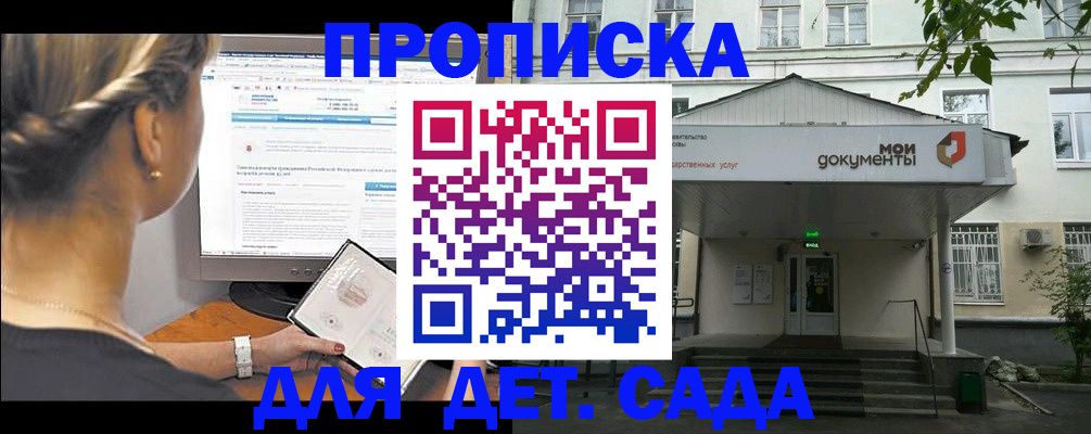 прописка иностранных граждан в Туймазы