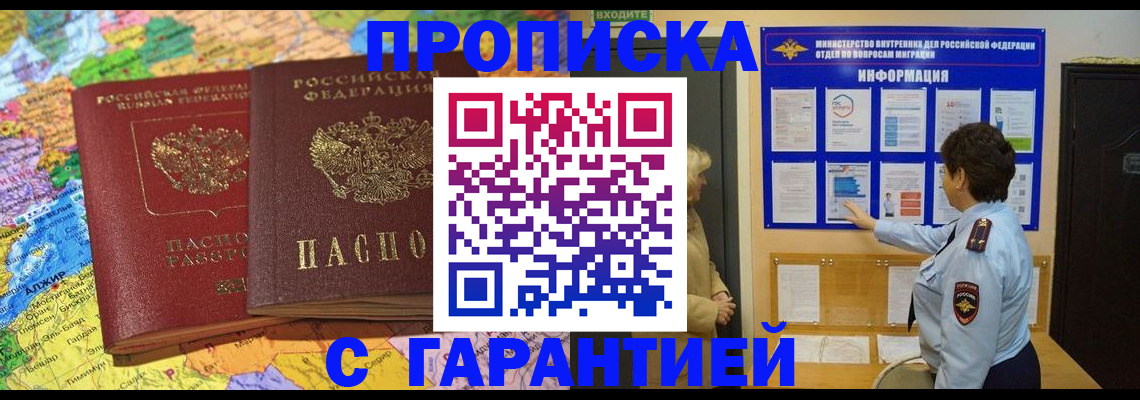 регистрация в Туймазы